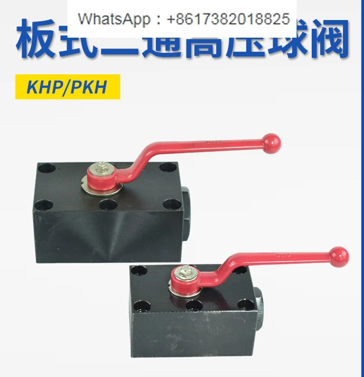 EHPK two-way hydraulic PKH plate high-pressure ball valve KHP-06-10-25-25-32 carbon steel 40 diameter DN50