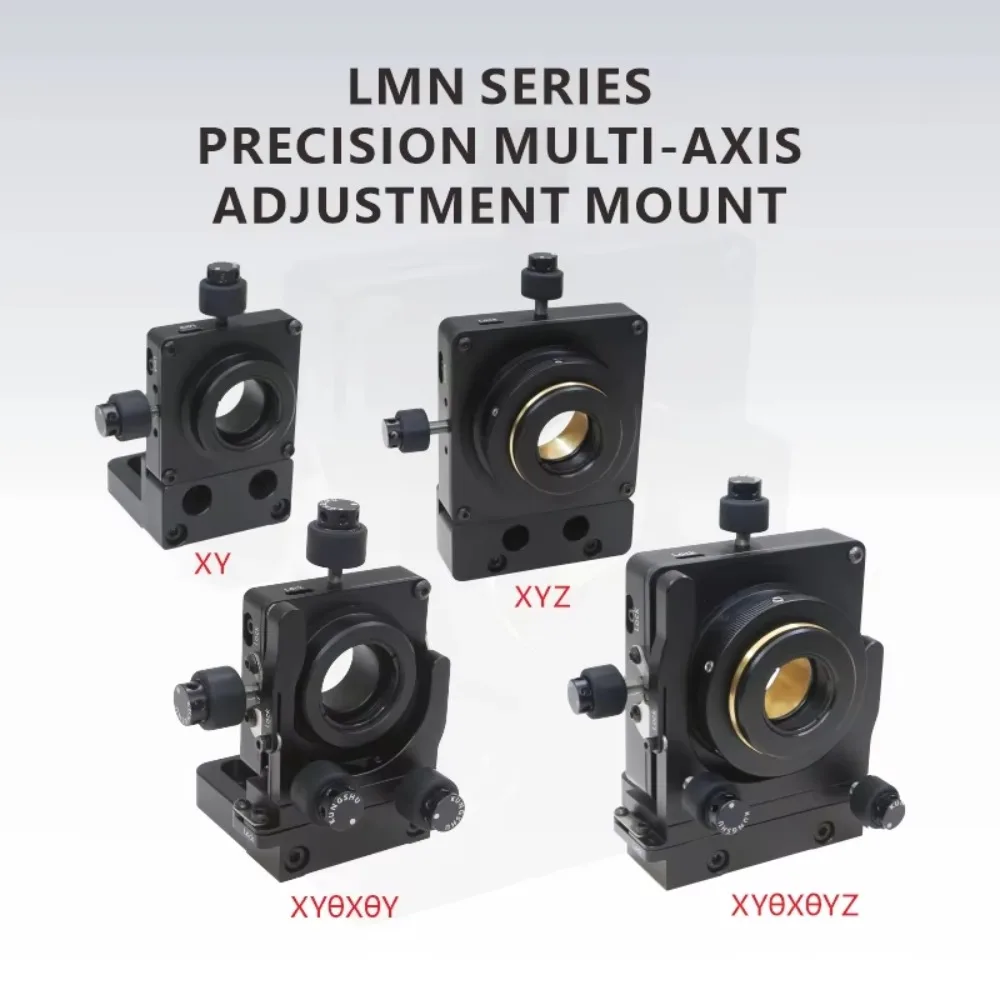 Precision multi-axis adjustment bracket, translation bracket, five-dimensional adjustment motion optical mirror bracket