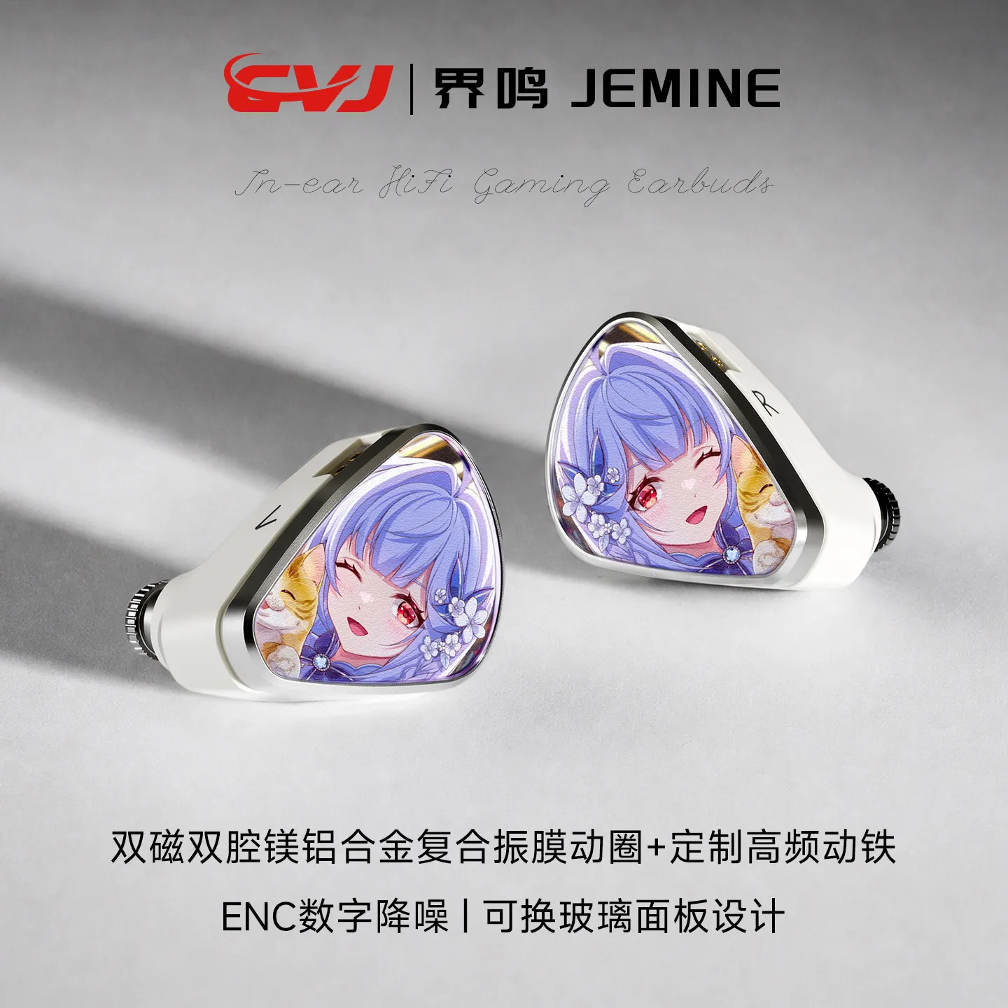 CVJ Jemine in Ear Gaming Earphones Type-c External Microphone Glass Panel HIFI Headphones Dual Line Dual Mode 22Ω for Gift