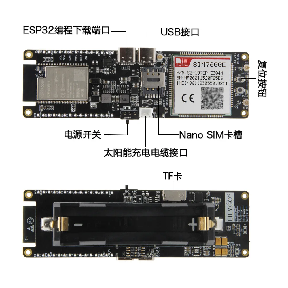 LILYGO T-SIM7600E-L1C 4G LTE CAT4 USB Dongle Network Card ESP32