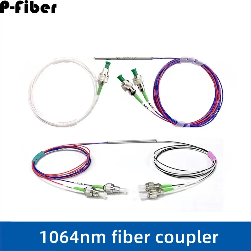 fiber coupler 1064nm 1x2 2*2 split fiber coupler steel tube package can be arbitrary spectral ratio