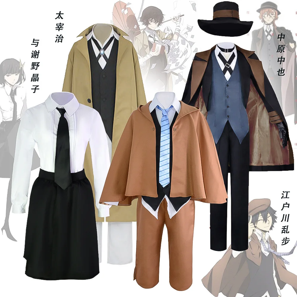 

Bungo Stray Dogs Cosplay Costume: Dazai Osamu Nakahara Chuuya Edogawa Ranpo Full Set