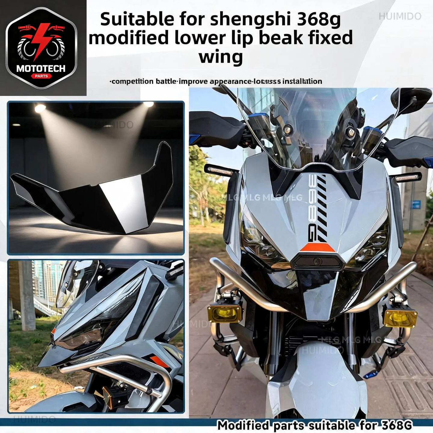 Applicable to Shengshi 368G modified wing guide cover accessories