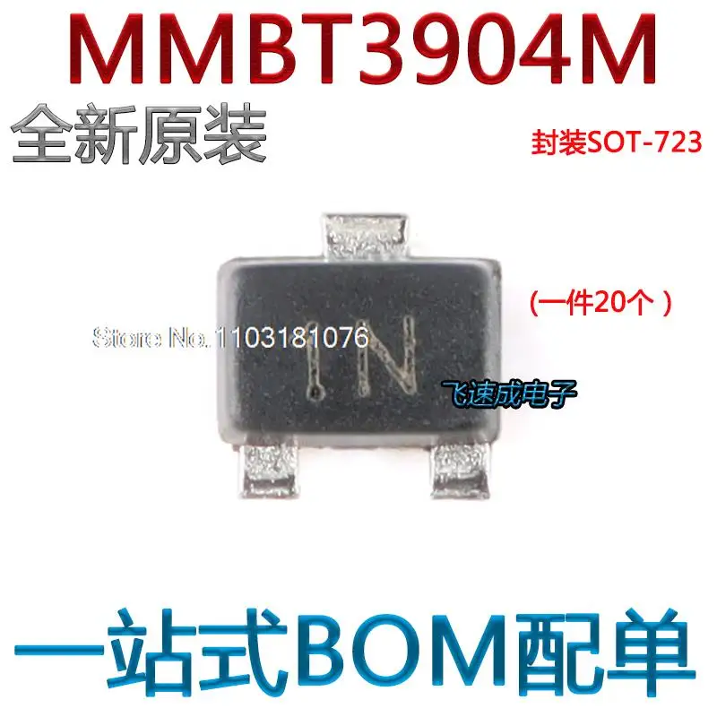 

(5 шт./лот) MMBT3904M 1N SOT-723 40В 200mA NPN 20 новый оригинальный Stock Power chip