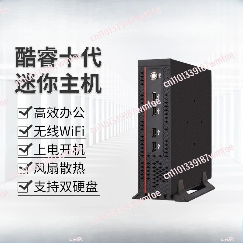Mini host office home 12400/12100 high definition N5095 single display desktop computer