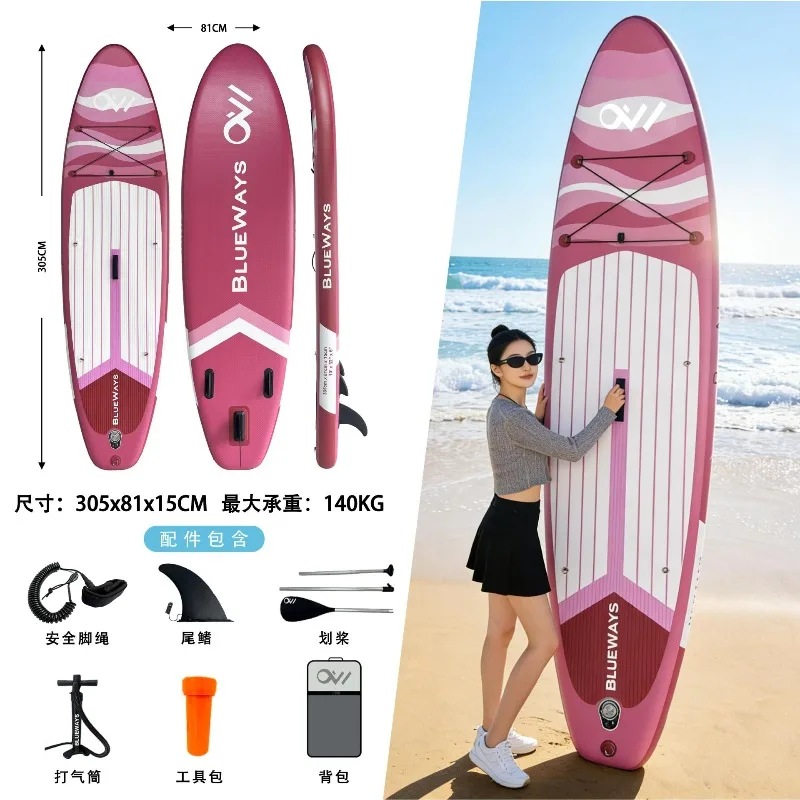 Surfboard Stand Up Inflatable Paddle Board Adult Yacht Brushed Skateboard Sandwiched Paste Board Water
