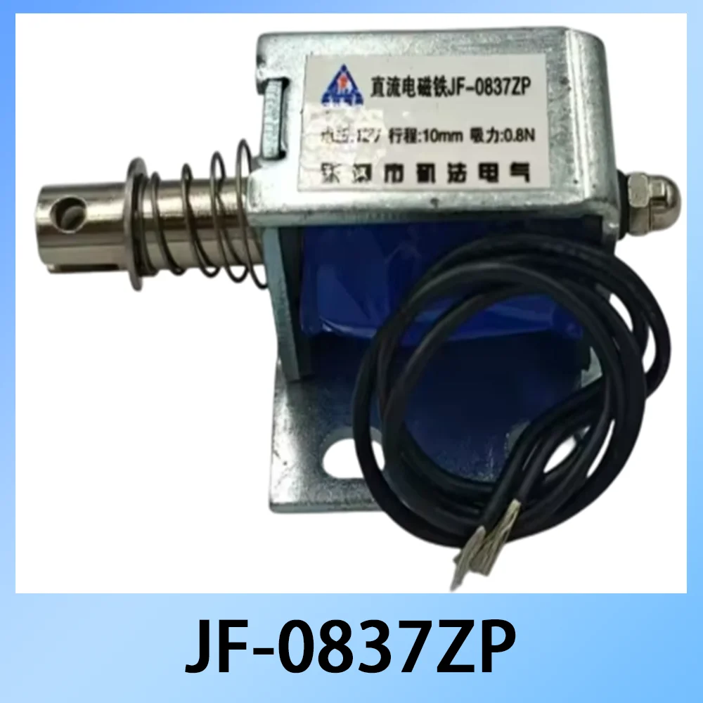JF-0837ZP DC 6V 12V 24V Push-Pull Solenoid Electromagnet 10mm Stroke 3N