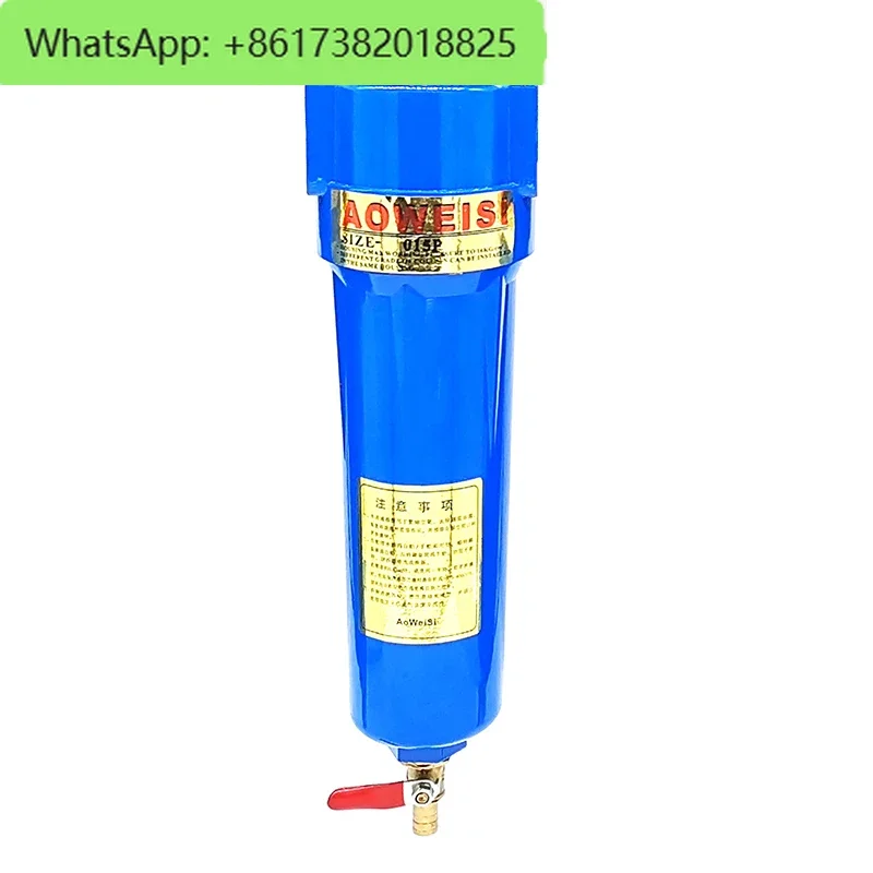 16kg compressed air precision filter 015/024/035QPS refrigerated dryer filter