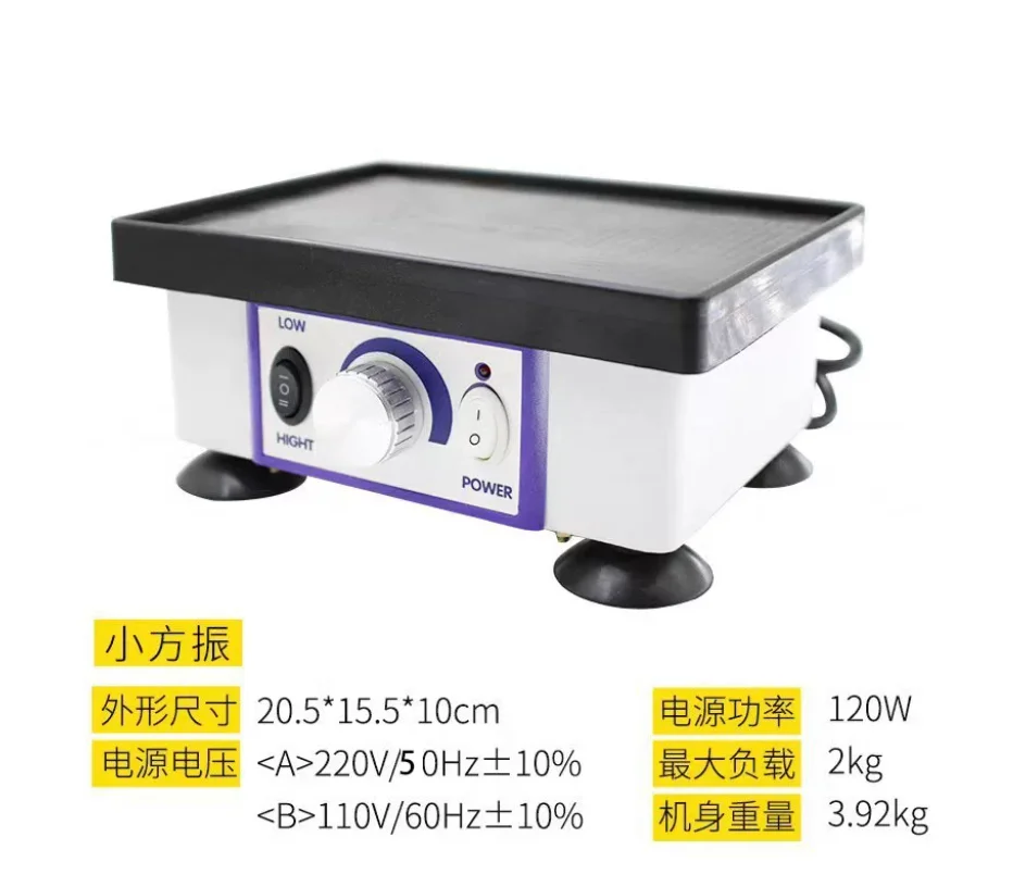 Dental Plaster Vibrator 120W Dental Laboratory Gypsum Model Vibrating Machine 110V