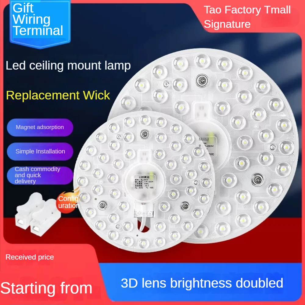 LED Ceiling Lamp 12-120w Lamp Wick the Lamp Disc Replacement Energy-Saving Bulb Living Room Round Light Board Lens Lamp Beads