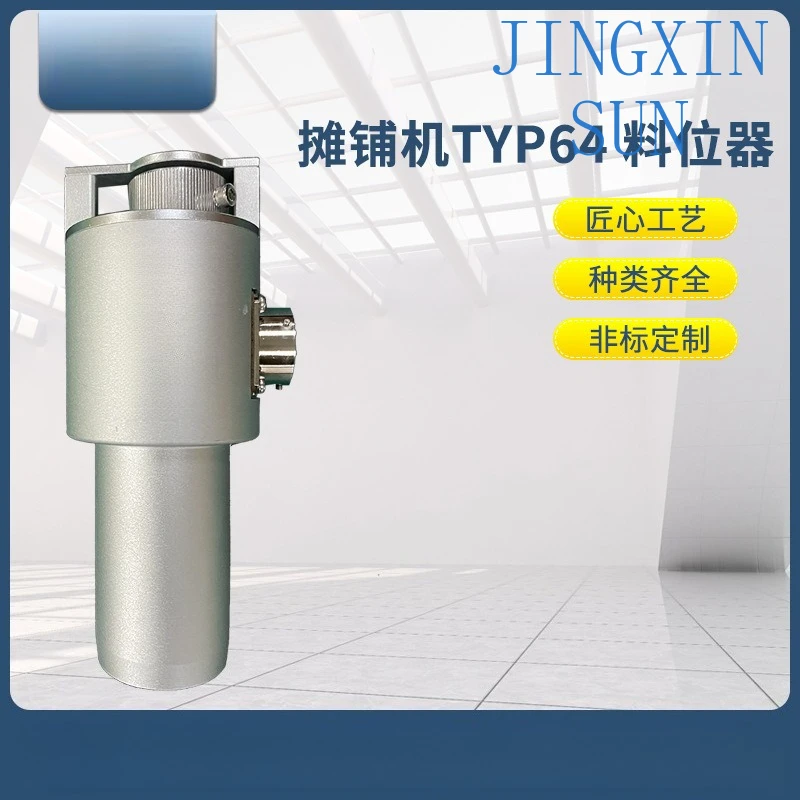 Paver accessories material level device TYP64 ultrasonic material large construction vehicle parts machinery