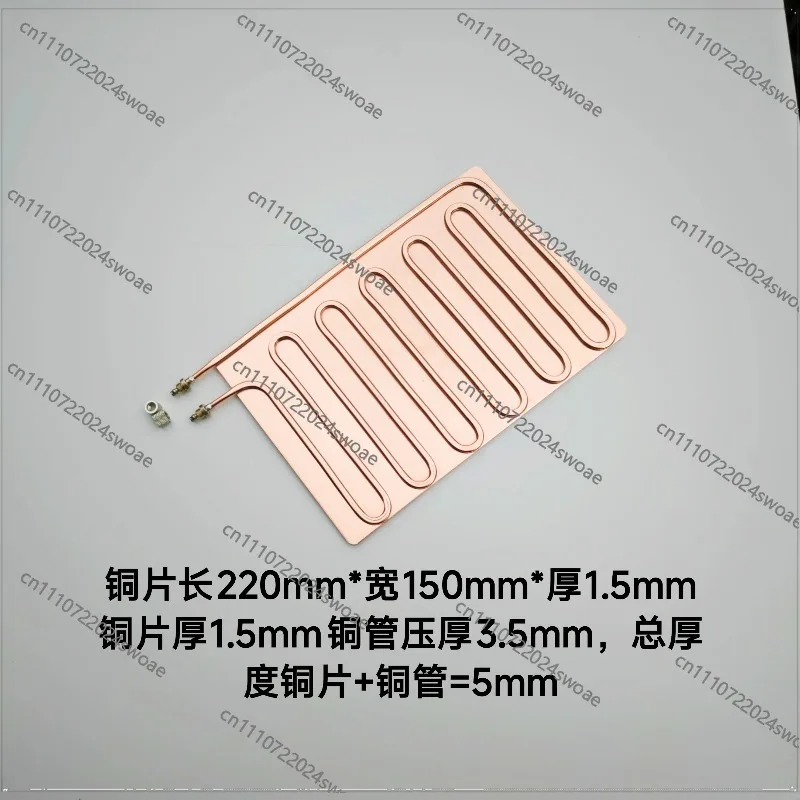 Tablet PC Mobile Phone Copper Heat Dissipation Water Cooling Sheet Semiconductor Liquid DIY Water Cooling Copper Plate