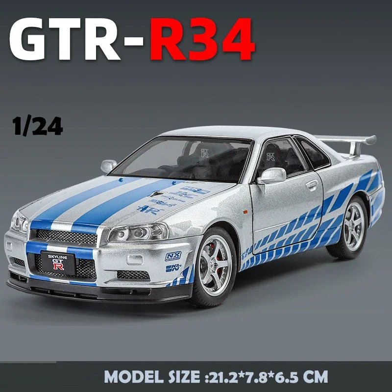 Wild Speed 1/24 Nissan Skyline GT-R R34 Alloy Car Model 1/32 JDM