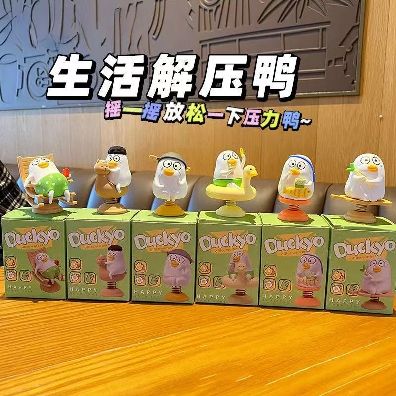 

MINISO новая модель, маленькая утка Лю, весенний электромобиль, музыка-качалка, орнамент, креативный офис, настольные украшения, центральная консоль автомобиля