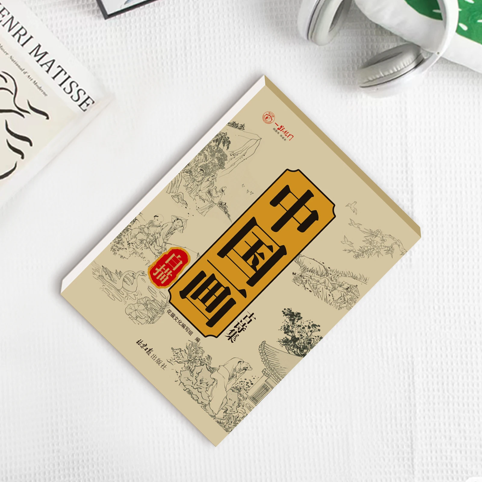 رسم اللوحة الصينية على الطراز الصيني، مجموعة نسخ رسم الفرشاة الجميلة هذه، شخصيات المناظر الطبيعية، ألبوم نسخ الزهور والحيوانات الأساسية #2