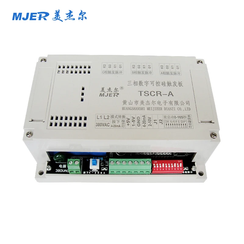 Three-phase thyristor phase shift trigger board TSCR-A soft start controller voltage regulation