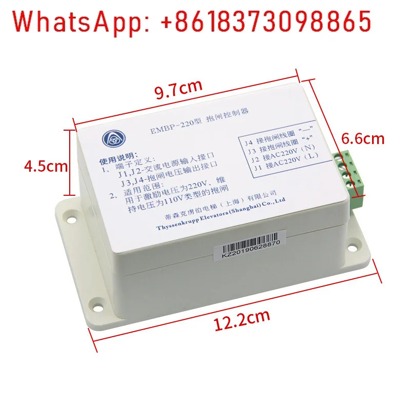 Applicable to EMBP-220 Brake Controller/EMK-BZ210D/E Elevator Brake Power Supply