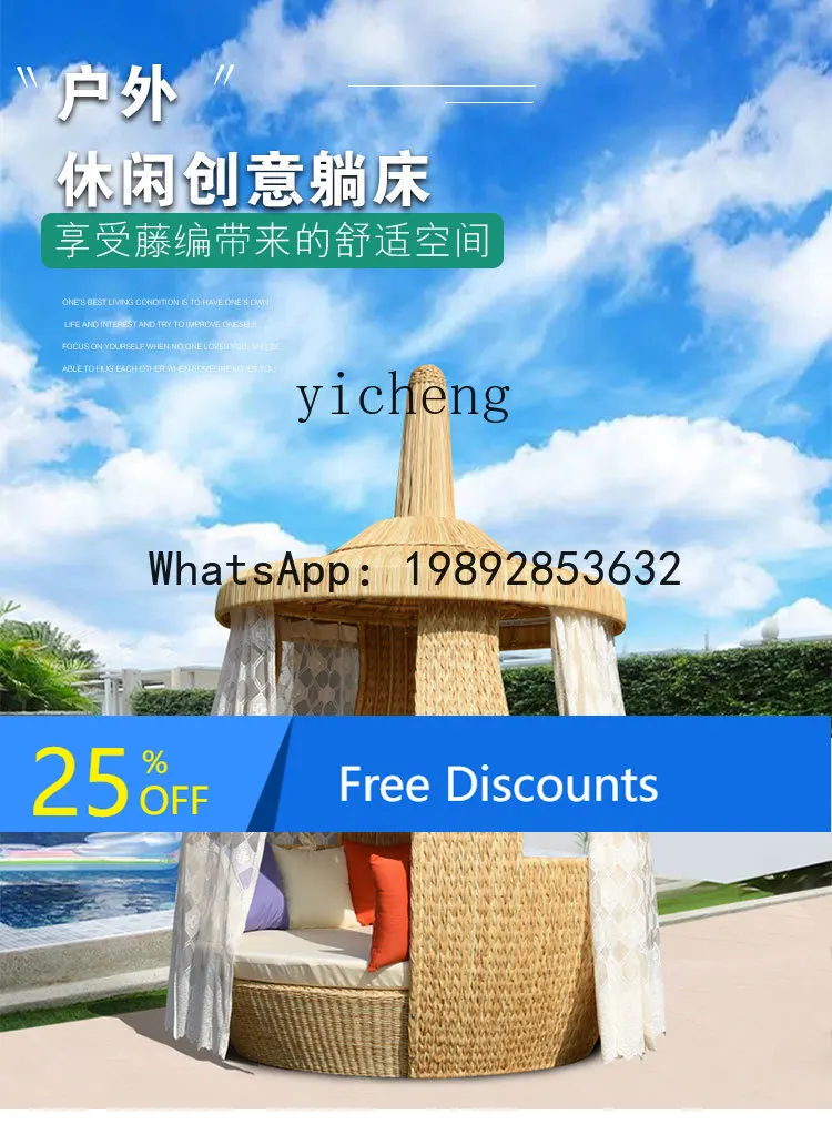 

ABC outdoor bed rattan chair balcony courtyard leisure rattan lazy bird's nest sofa lying
