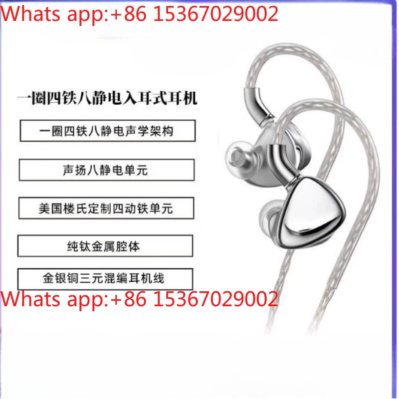 

Монитор с MMCX, смешанный золотой, серебряный и медный кабель, стереонаушники 8EST+1DD+4BA Tribrid Technology-вкладыши