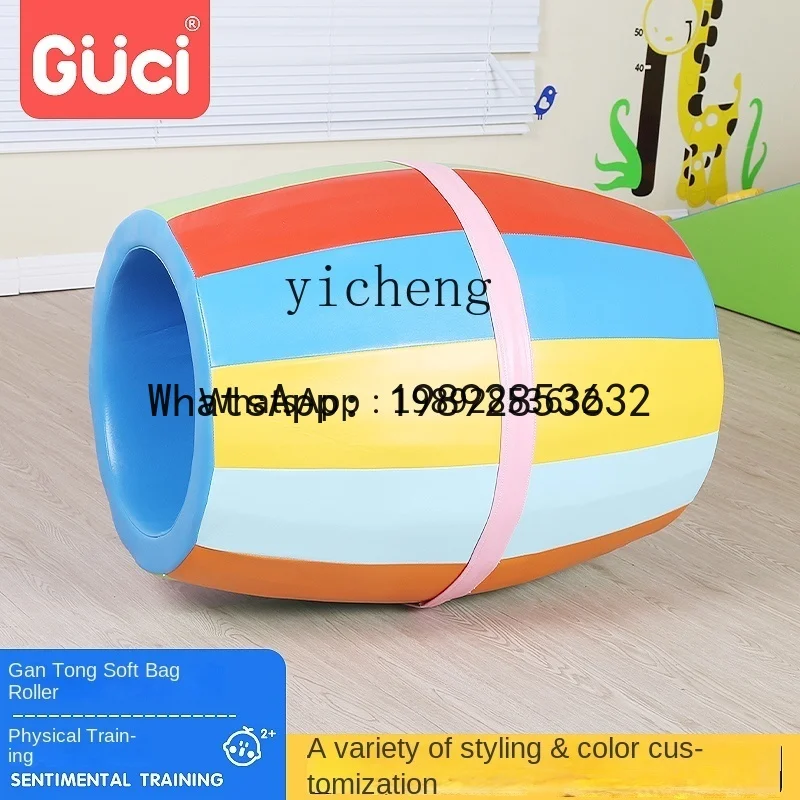 AF Kindergarten Children's  Roller Rainbow Barrel Early Education Center Software Sensory Training Equipment