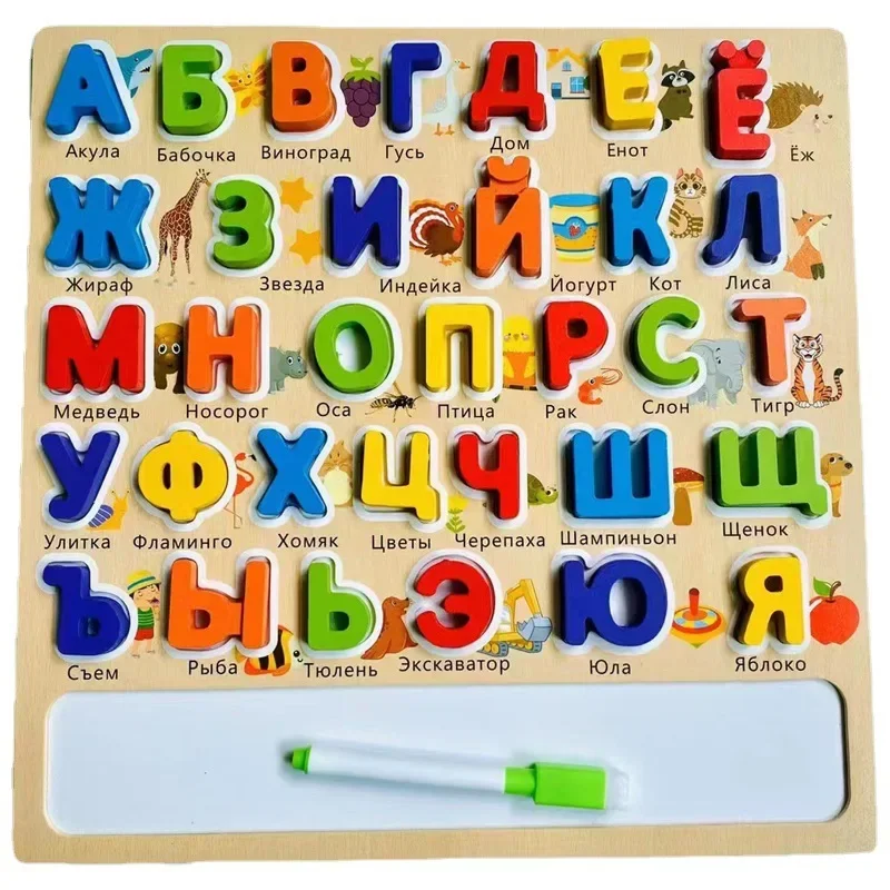 木製ロシア語アルファベットボードとお絵かきボード 2 in 1 ロシア語学習ボード 3歳児向け知育玩具