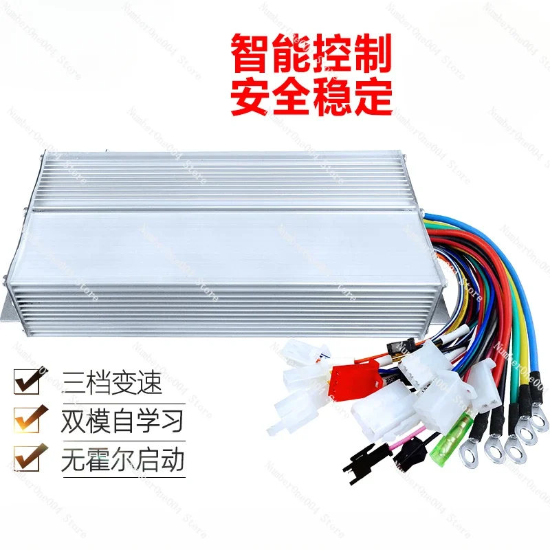 

Applicable to Electric Two-tricycle Controller 60v Universal 800w48v 1500W Intelligent DC Brushless Motor Dual Mode