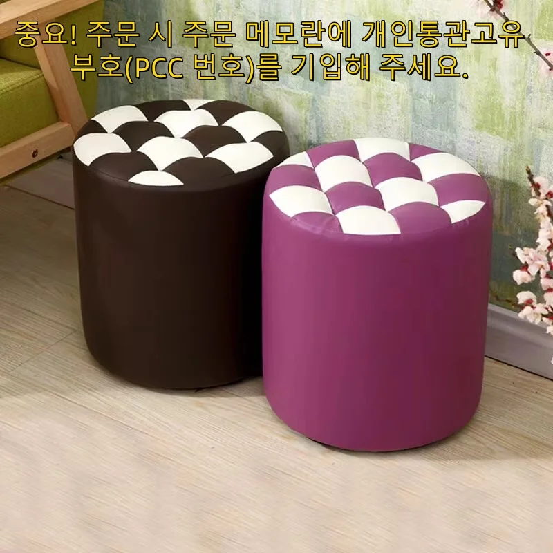 Stylish Round Leather Stool , Solid Wood Padded Ottoman, Low  Footstool,  Creative  Sofa  Bench  for  Home, Suitable for Adults