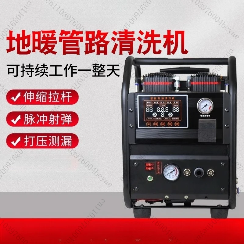 Floor Heating Cleaning Machine Pulse Washing Machine Voice Frequency Conversion Geothermal Radiator Projectile Water