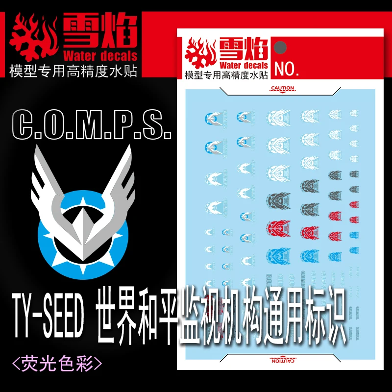 Flaming Snow TY-13 Universal Logo Sign Waterslide Decals For COMPS SEED Freedom Mecha Modeler Hobby DIY Accessories