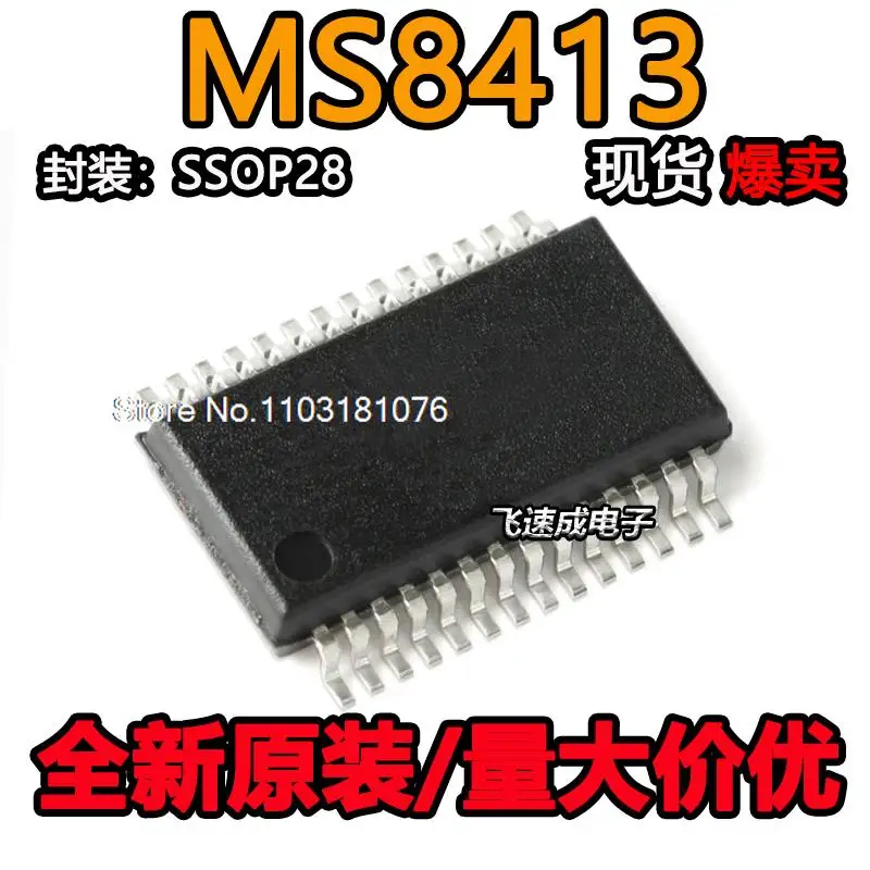 (5 Stks/partij) Ms8413 SSOP-28 Nieuwe Originele Voorraad Power Chip