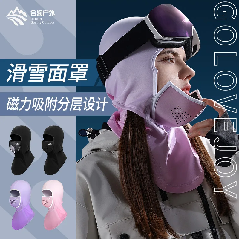 Autumn and Winter Ski Mask Men's and Women's Magnetic Suction Convenient Thermal and Windproof Cold-Proof Outdoor Cycling Cyclin