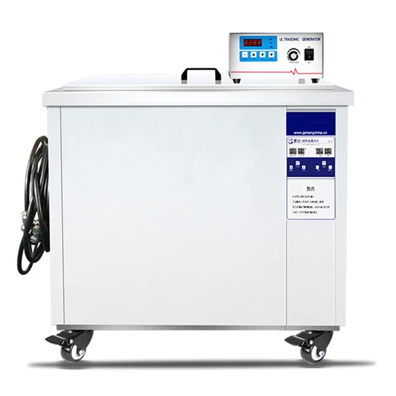 GM1240/45L/ultrasonic cleaning machine, degreasing and rust removal of hardware and aluminum  large-scale industrial integrated