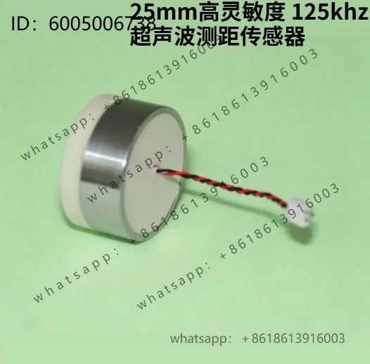 25Mm high sensitivity 125kHz ultrasonic ranging sensor, multi-specification, high precision