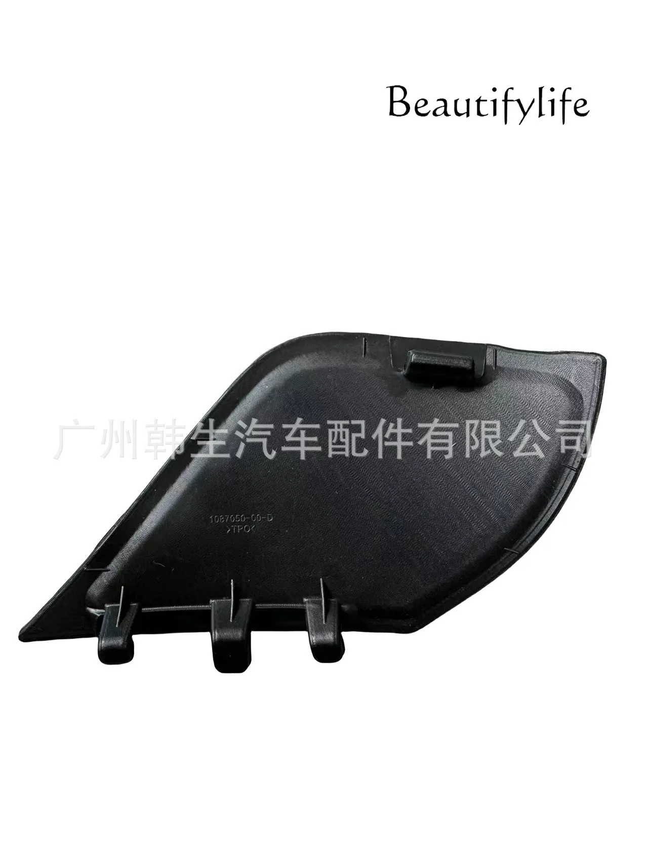 LJY for front bumper trailer cover traction hook cover 1057056-00-D