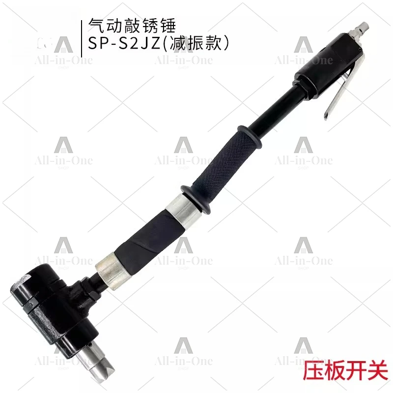 Pneumatic rust hammer SP-S2 handheld rust knocker Marine rust removal and paint removal tool
