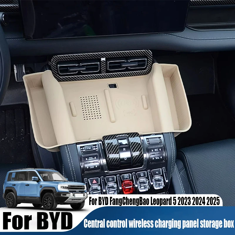 For BYD FangChengBao Leopard 5 2023 2024 2025 central control wireless charging panel storage box automotive interior supplies