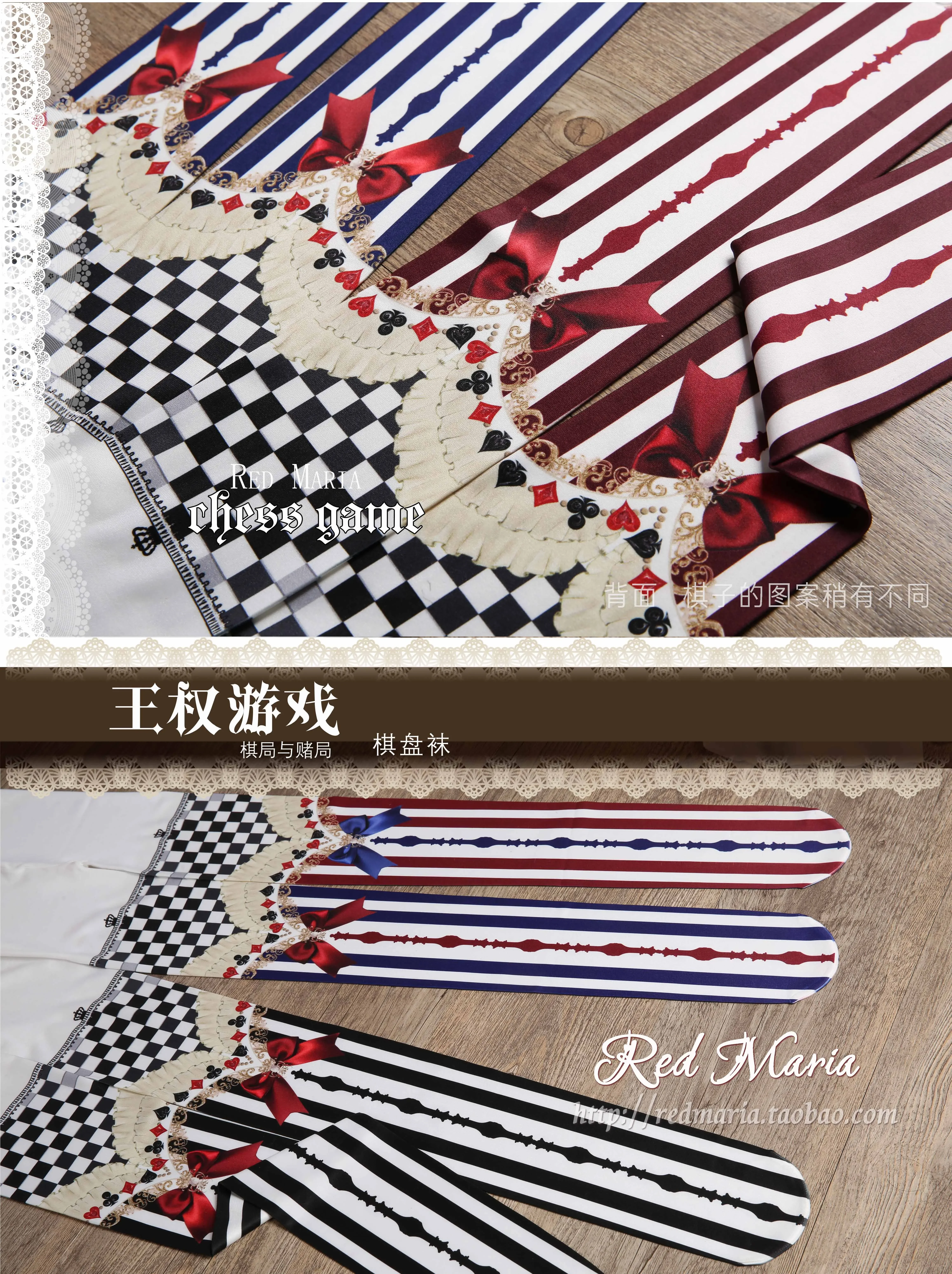 Lolita Original Printed Pantyhose Lo Lolita Socks Women Girls Sweet Tights Spring and Autumn Leggings Stockings