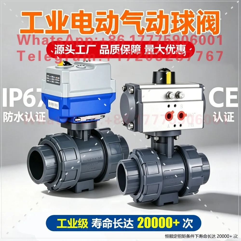 Electric pneumatic UPVC plastic proportional adjustment ball valve flow switch