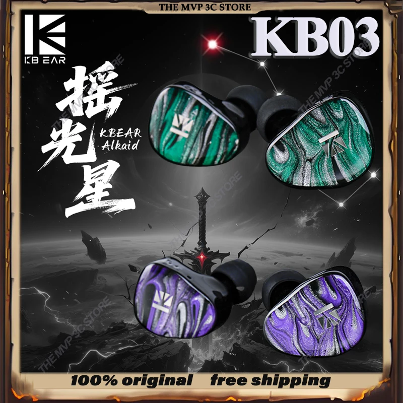

KBEAR KB03 Wired Hifi Earphones 10mm Beryllium Plated Diaphragm Vibration Bone Conduction Monitor Earbuds Custom Gaming Gift