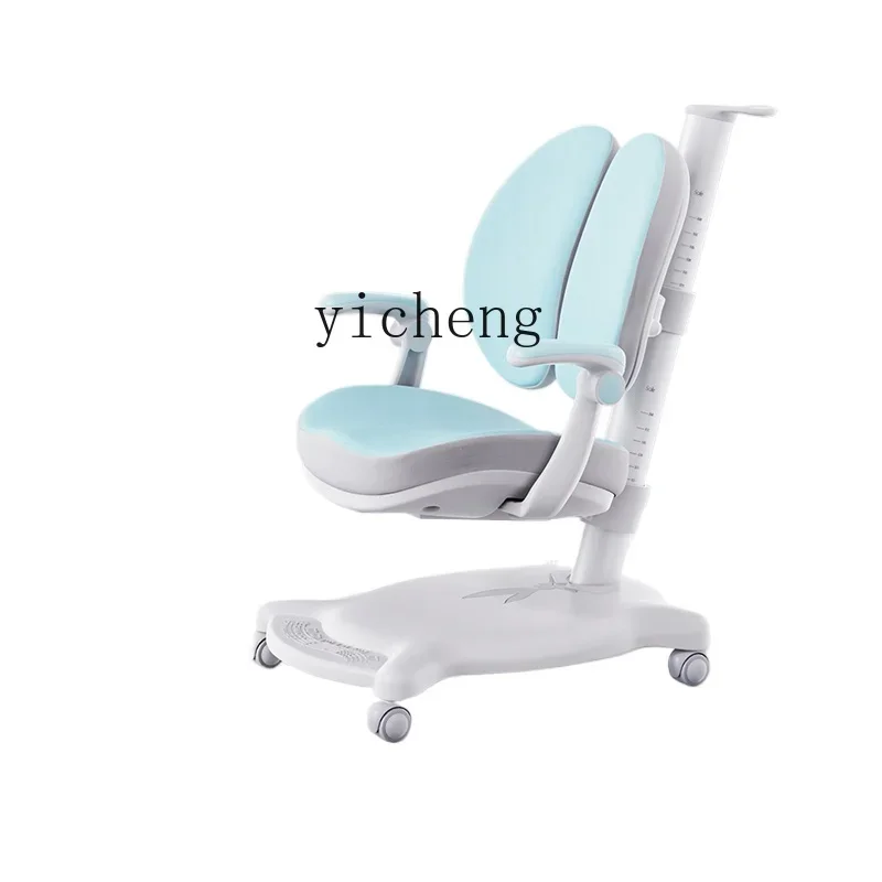Children Chair Study Chair Home Backrest Adjustable Lifting Posture Correction Spine Protection Student's Chair