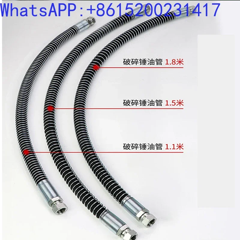 

Excavator hydraulic oil pipe 68/100 hook machine 140 gun head 175 gun hammer pipeline hose(1PCS)