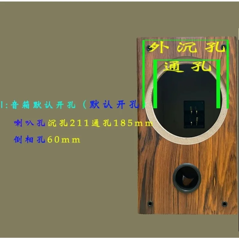 1 Piece Empty Wood Speaker Cabinet Audiophile Grade DIY Enclosure for Full Range/Coaxial Drivers Home & Car Audio