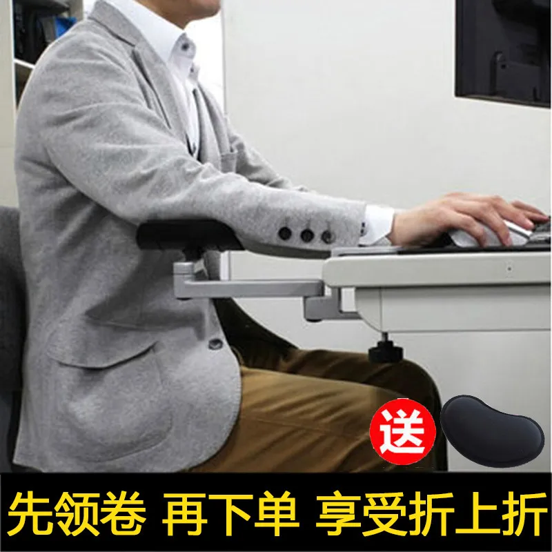 Rotatable Height Adjustable Computer Mouse Arm Support Bracket, Office Wrist Rest Tray with Mouse Pad, Desk Accessory
