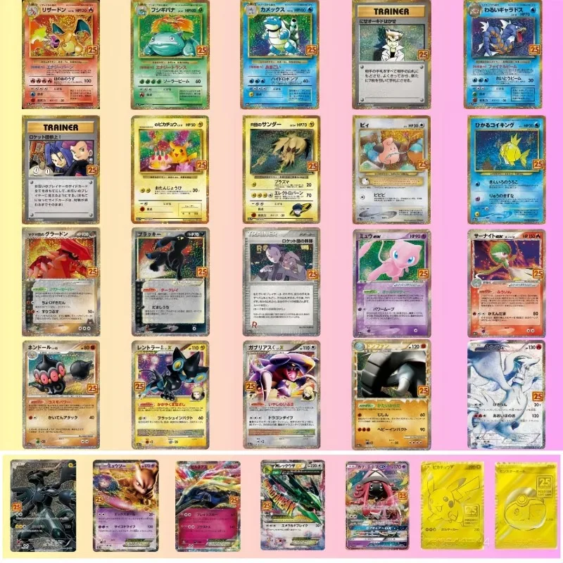 Original PTCG Pokemon PR Premium Rare Card Japanese Sword & Shield S8A 25th Anniversary Booster Box Authentic Sealed Collectible - AliExpress Original PTCG Pokemon PR Premium Rare Card Japanese Sword & Shield S8A 25th Anniversary Booster Box Authentic Sealed Collectible - AliExpress