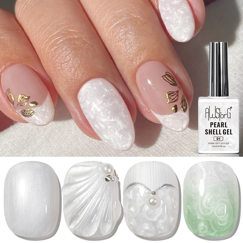 Pearl Shell Gel 15ml Soak Off UV LED Thread Texture Mermaid Swirl Nail Varnish Gloss DIY Salon Aurora Shell Nail Art Gel Polish