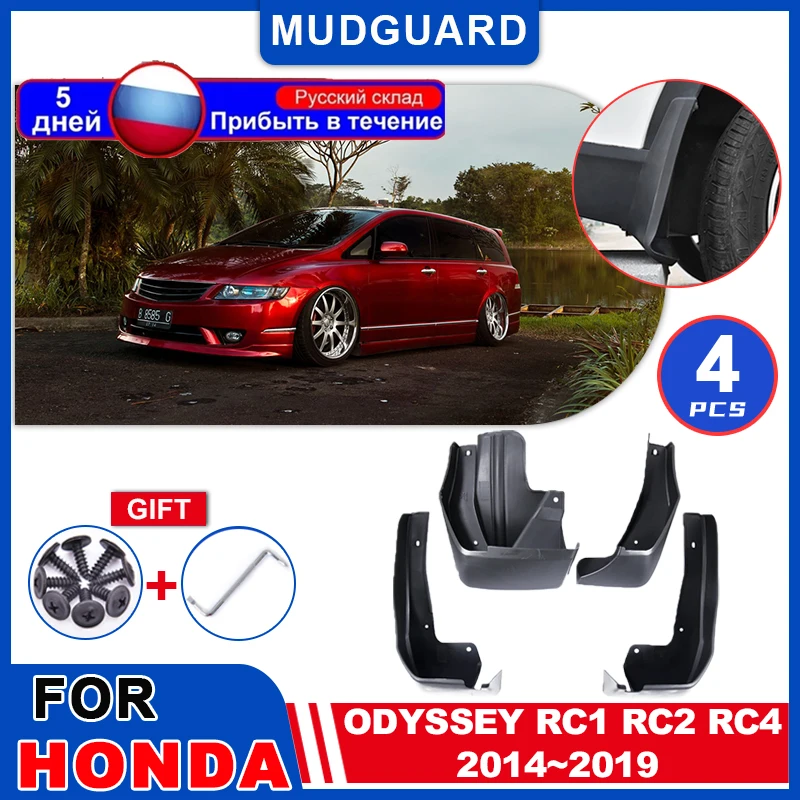 

For Honda Odyssey RC1 RC2 RC4 JDM 2014~2019 Car Fenders Mud Flap Wheel Protecti Rear Mudguards Splash Guards Exterior Accessorie