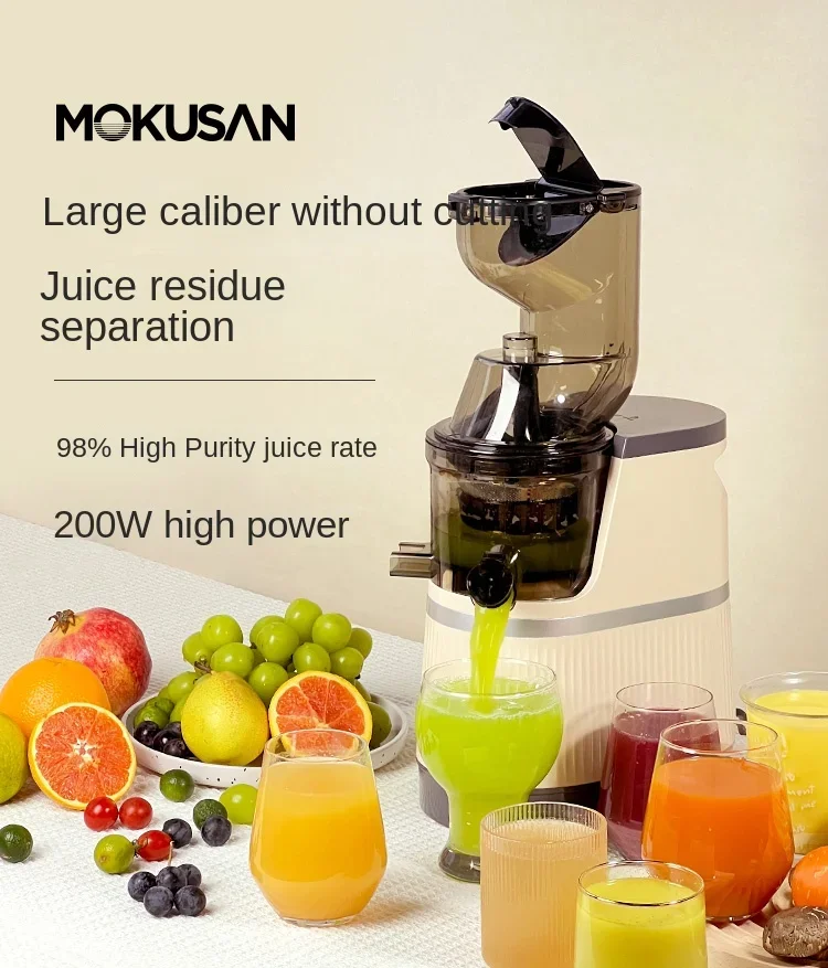 Juicer juice residue separation household fruit and vegetable commercial large-caliber cut-free filter original juice machine