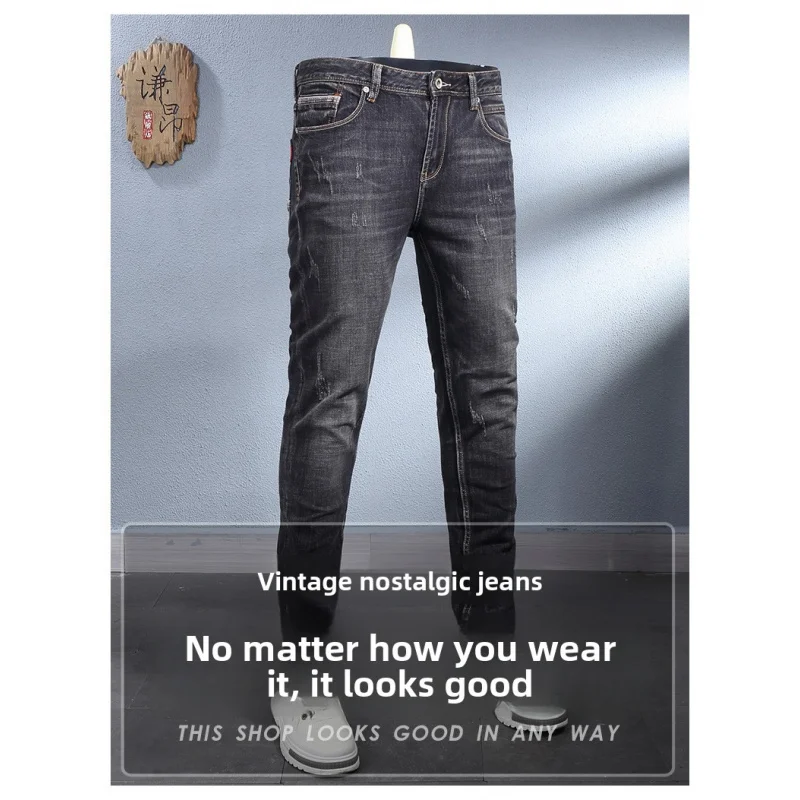 

Осенние новые черные серые модные мужские уличные эластичные маленькие прямые брюки, старые длинные брюки