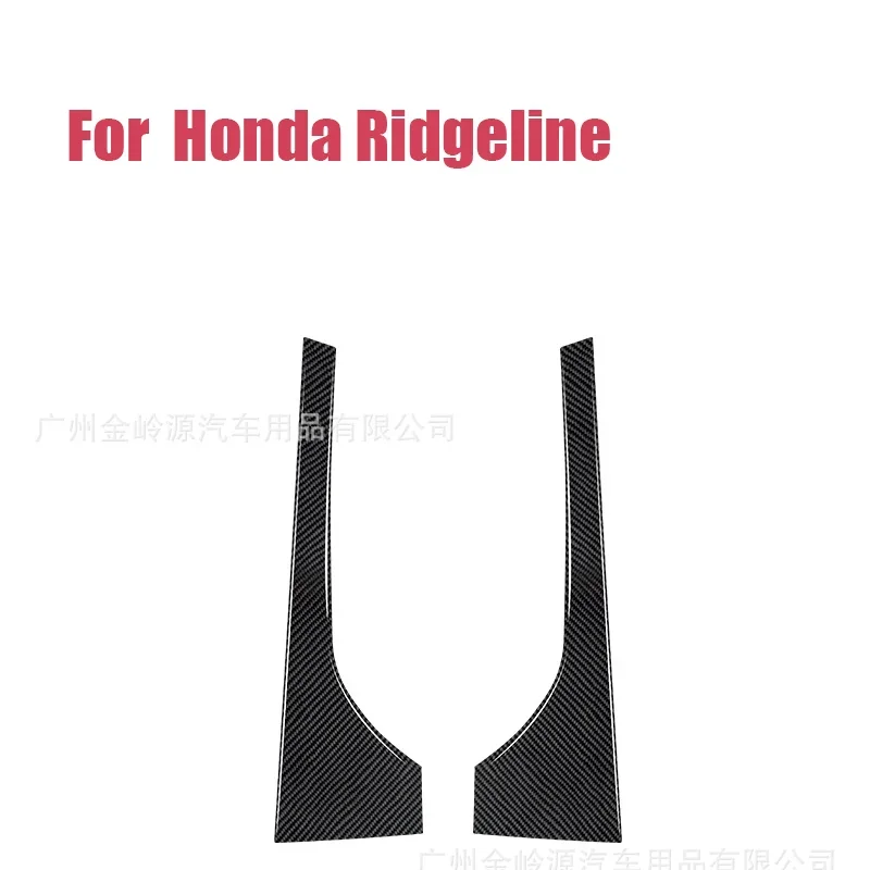 For 17-20 Honda Ridgeline Car Interior Modification Carbon Fiber Front Door Door Panel Decorative Stickers