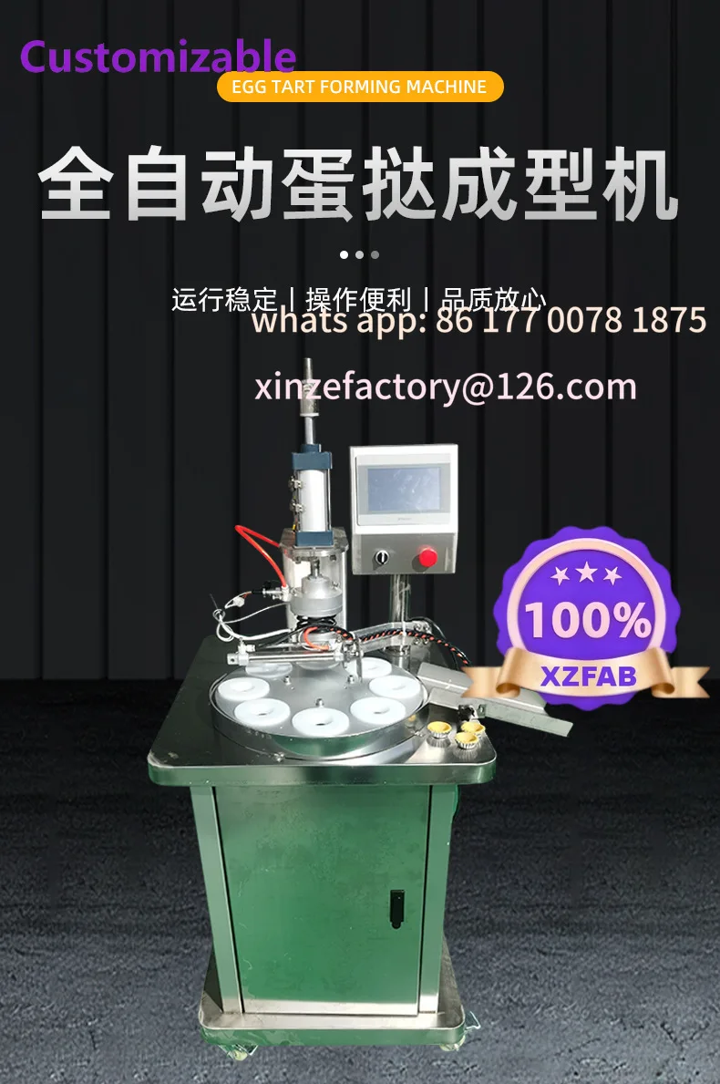Customizable Custom Processing Automatic Canteen School Restaurant Egg Tart Forming Machine